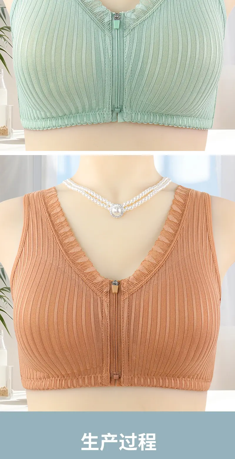 New Soft Cotton Cup Middle-aged and Elderly Underwear Women's Front Zipper Fixed Cup No Steel Ring Vest plus size Bra — feature 18