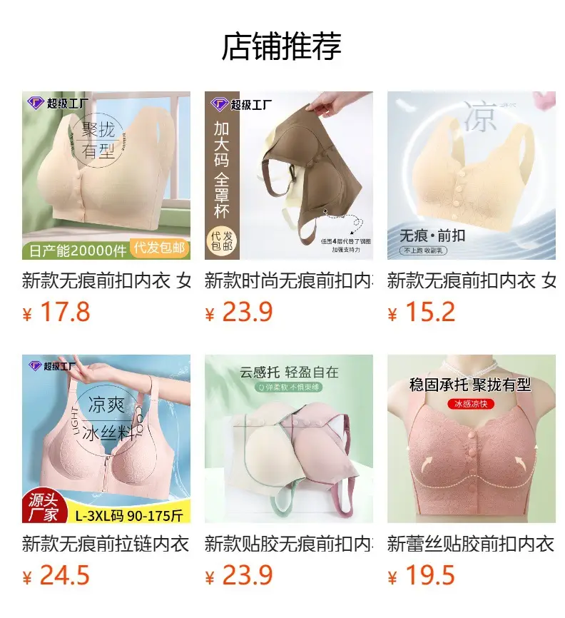 New Soft Cotton Cup Middle-aged and Elderly Underwear Women's Front Zipper Fixed Cup No Steel Ring Vest plus size Bra — feature 3