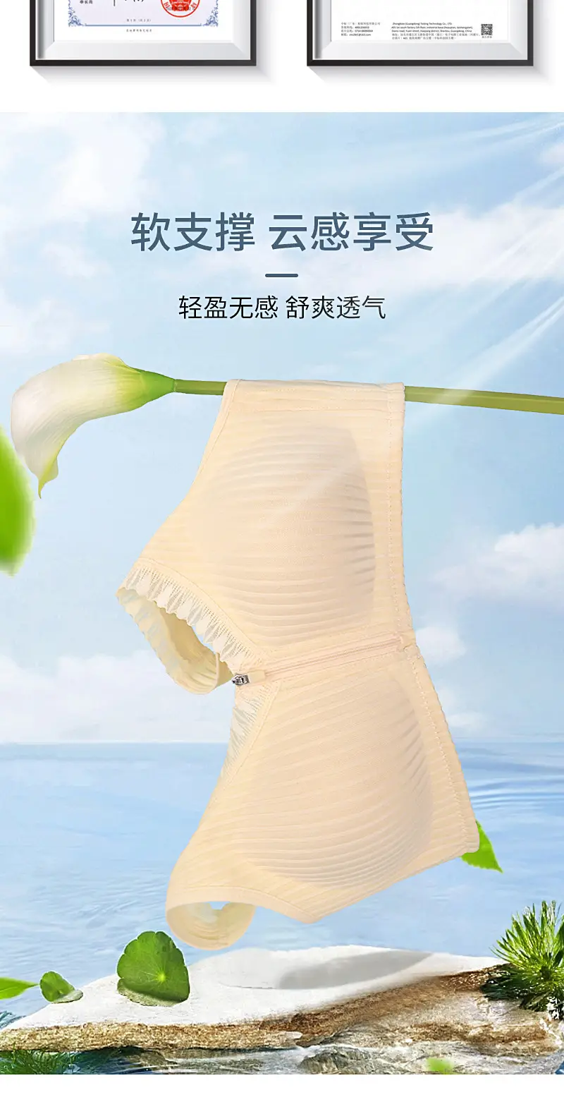New Soft Cotton Cup Middle-aged and Elderly Underwear Women's Front Zipper Fixed Cup No Steel Ring Vest plus size Bra — feature 5