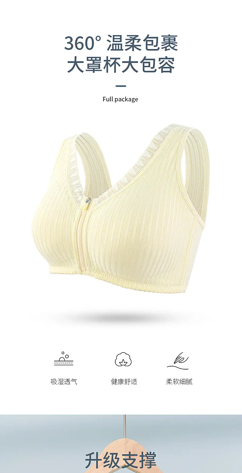 New Soft Cotton Cup Middle-aged and Elderly Underwear Women's Front Zipper Fixed Cup No Steel Ring Vest plus size Bra — feature 6