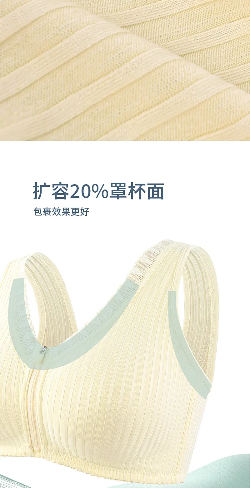 New Soft Cotton Cup Middle-aged and Elderly Underwear Women's Front Zipper Fixed Cup No Steel Ring Vest plus size Bra — feature 8
