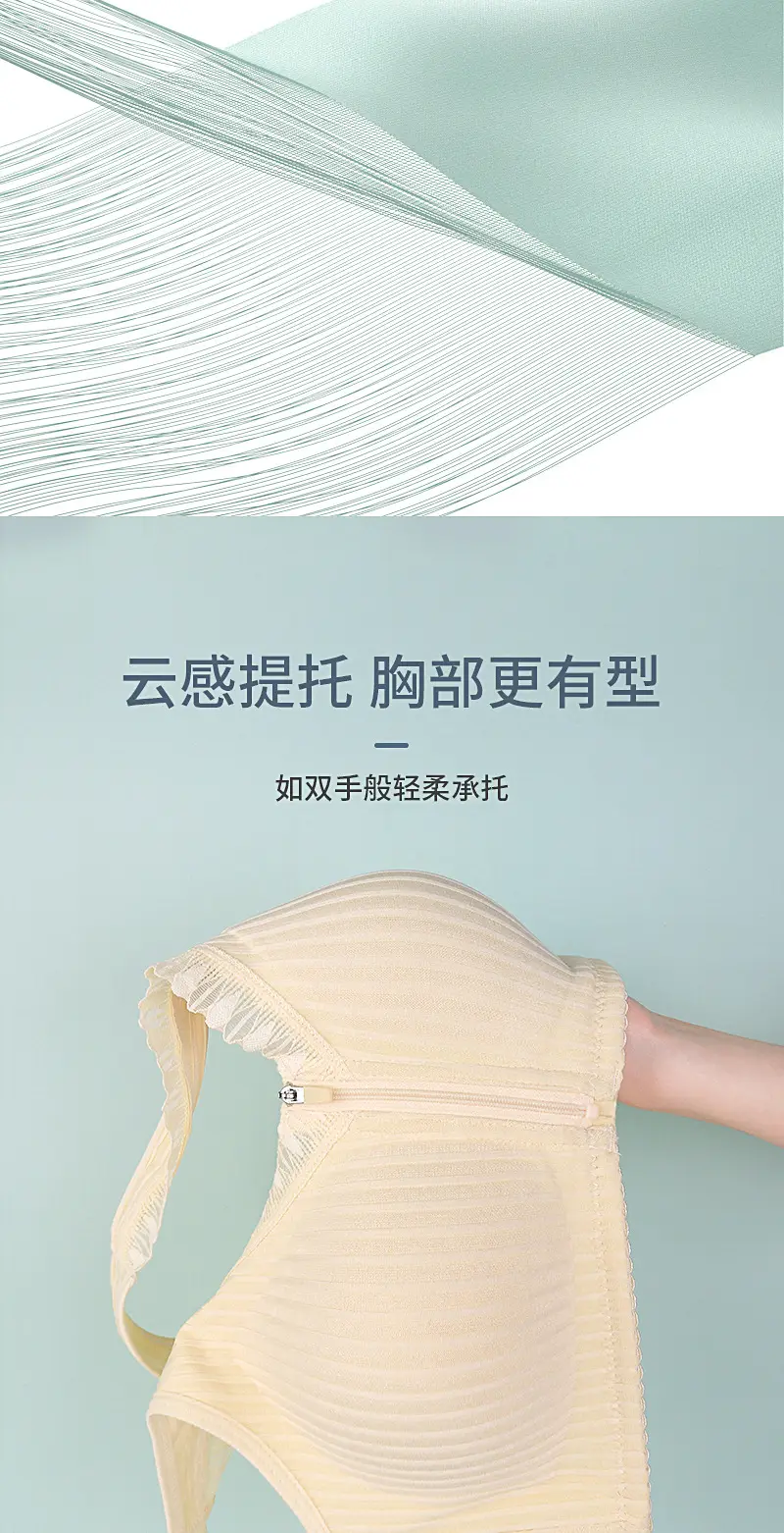 New Soft Cotton Cup Middle-aged and Elderly Underwear Women's Front Zipper Fixed Cup No Steel Ring Vest plus size Bra — feature 9