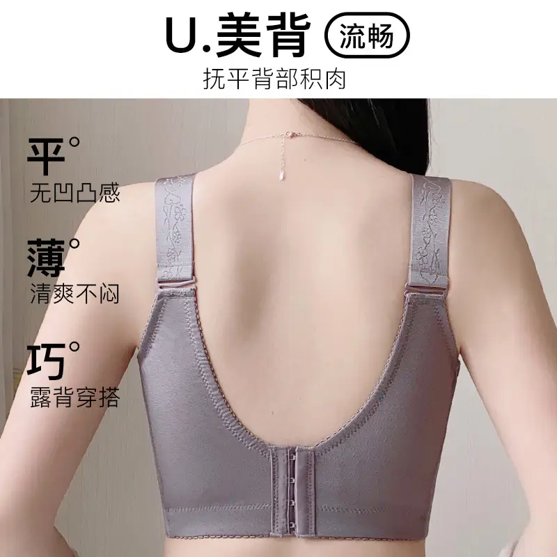 Non-rimless Underwear Large Chest Showy Small Anti-sagging Full Cup Ultra-thin Adjustable Bra Gathering Plus Size Bra