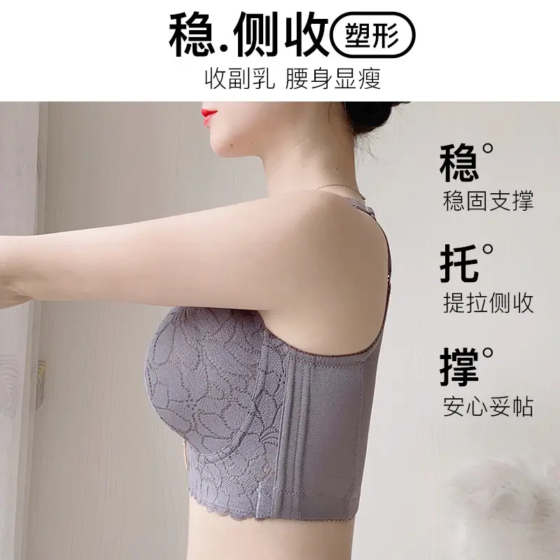 Non-rimless Underwear Large Chest Showy Small Anti-sagging Full Cup Ultra-thin Adjustable Bra Gathering Plus Size Bra