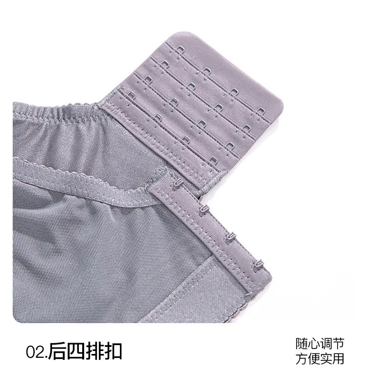 Non-rimless Underwear Large Chest Showy Small Anti-sagging Full Cup Ultra-thin Adjustable Bra Gathering Plus Size Bra — feature 11