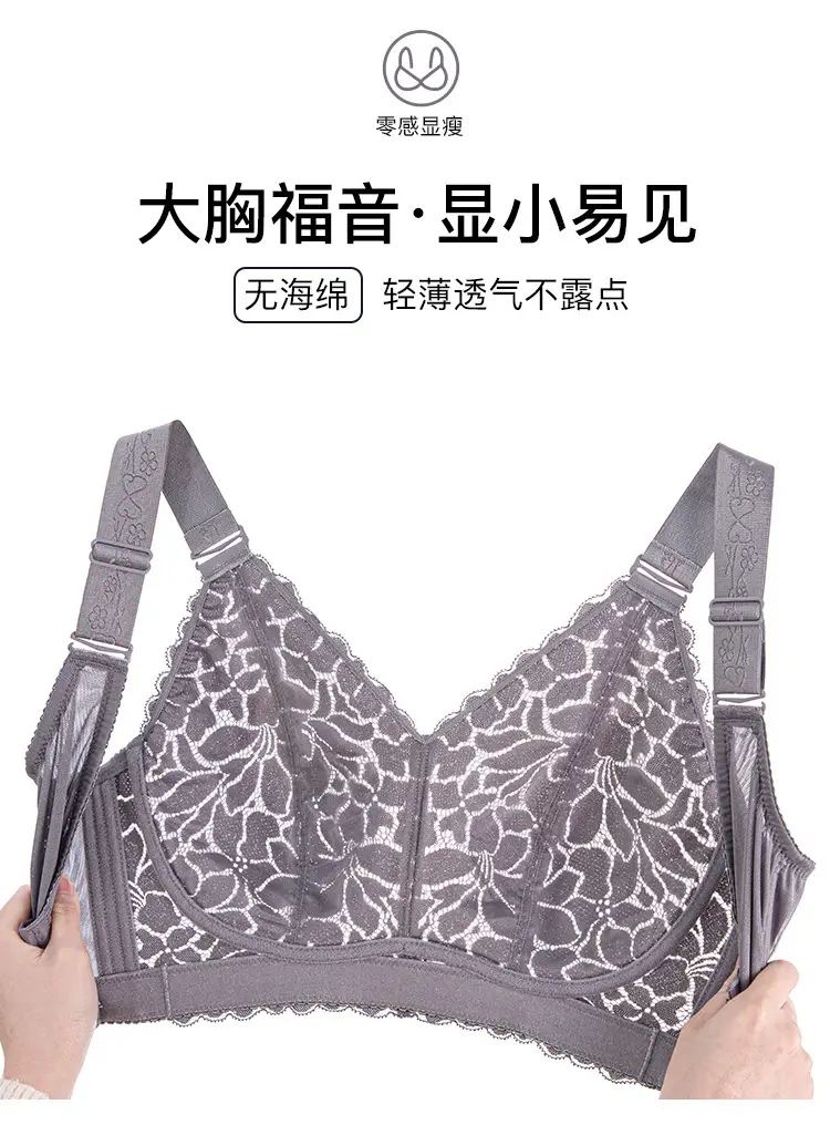Non-rimless Underwear Large Chest Showy Small Anti-sagging Full Cup Ultra-thin Adjustable Bra Gathering Plus Size Bra — feature 3
