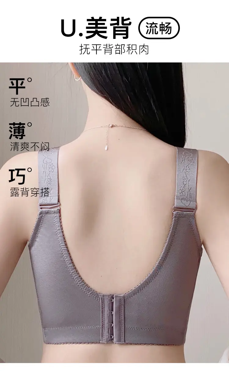 Non-rimless Underwear Large Chest Showy Small Anti-sagging Full Cup Ultra-thin Adjustable Bra Gathering Plus Size Bra — feature 5