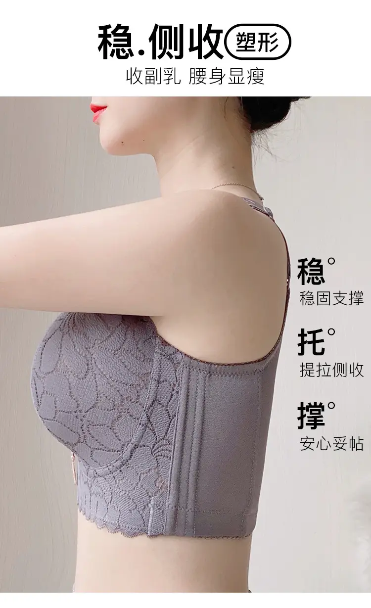 Non-rimless Underwear Large Chest Showy Small Anti-sagging Full Cup Ultra-thin Adjustable Bra Gathering Plus Size Bra — feature 6