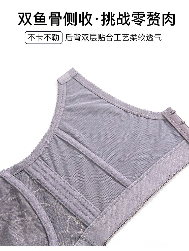 Non-rimless Underwear Large Chest Showy Small Anti-sagging Full Cup Ultra-thin Adjustable Bra Gathering Plus Size Bra — feature 7