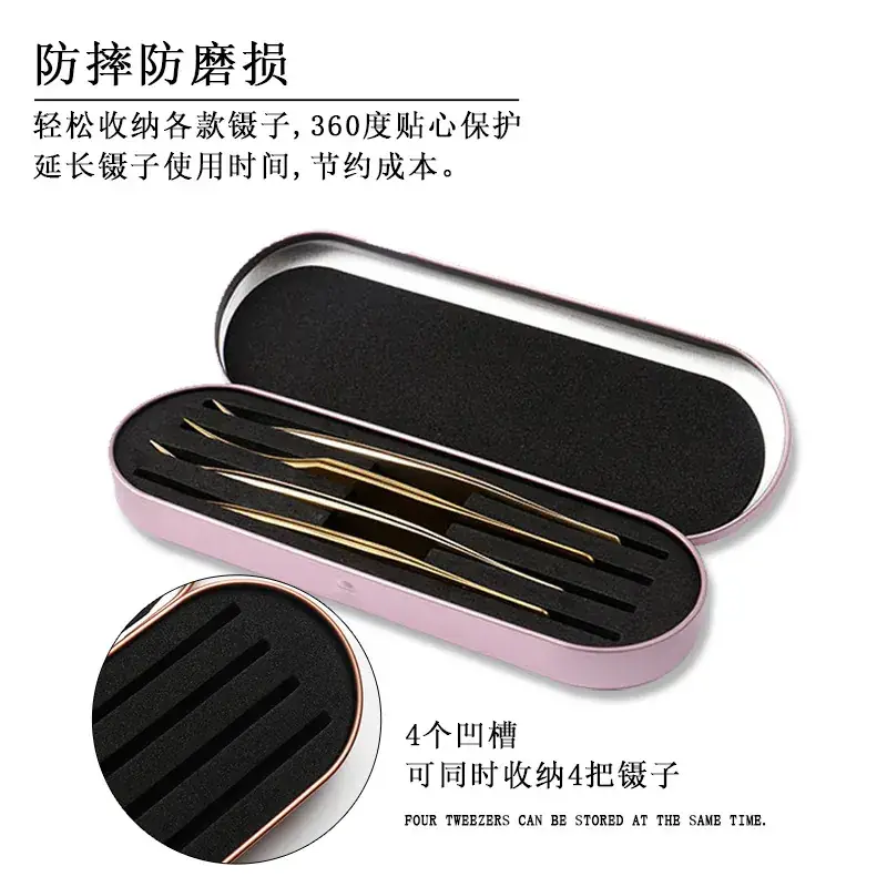 False Eyelash Tweezers Storage Box Grafting Storage Protection - Image 6