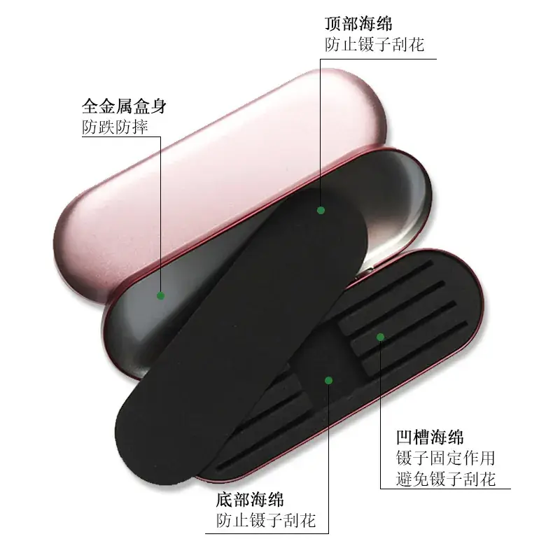 False Eyelash Tweezers Storage Box Grafting Storage Protection - Image 7