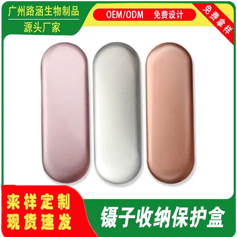 False Eyelash Tweezers Storage Box Grafting Storage Protection - Image 2