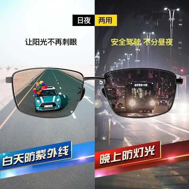 Smart Color-Changing Polarized Sunglasses for Men UV Protection - Image 4