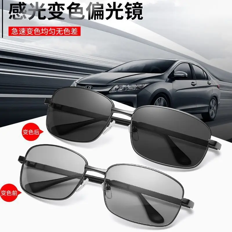 Smart Color-Changing Polarized Sunglasses for Men UV Protection - Image 5