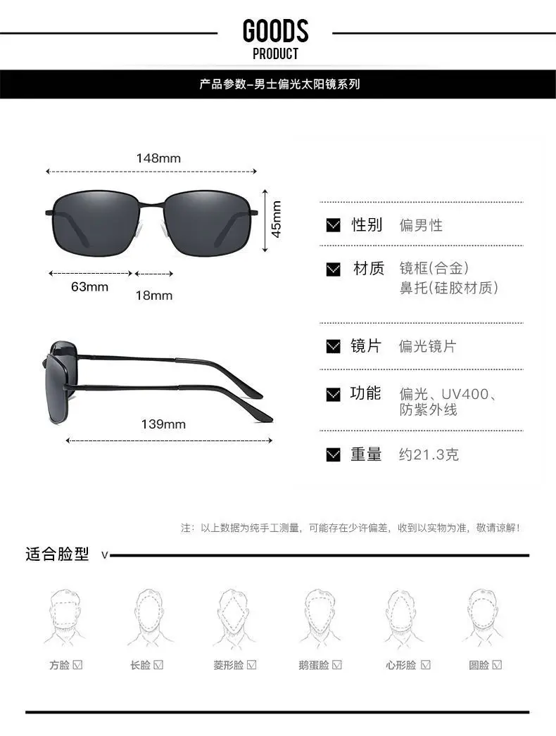 Smart Color-Changing Polarized Sunglasses for Men UV Protection — feature 12