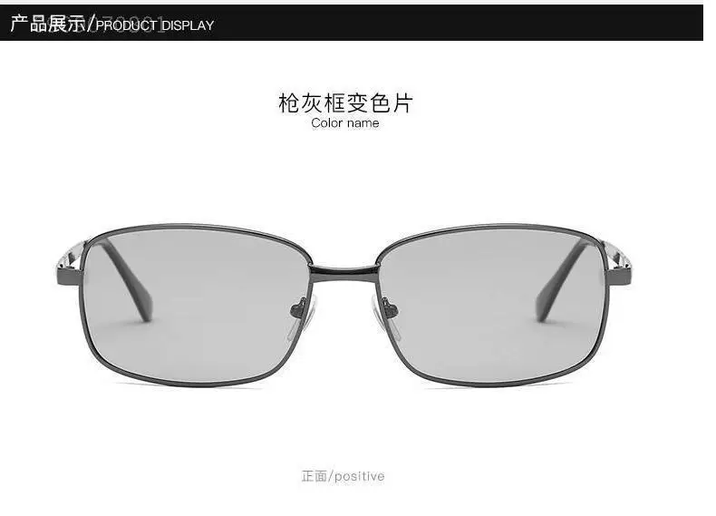 Smart Color-Changing Polarized Sunglasses for Men UV Protection — feature 13