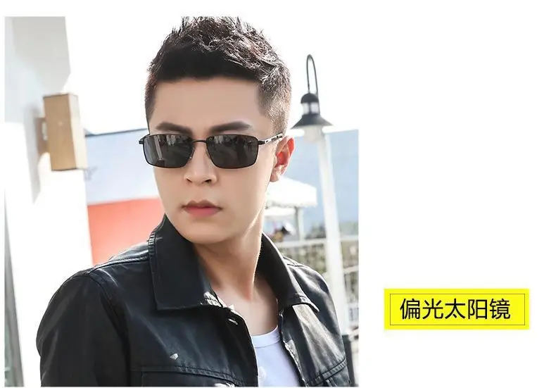 Smart Color-Changing Polarized Sunglasses for Men UV Protection — feature 2