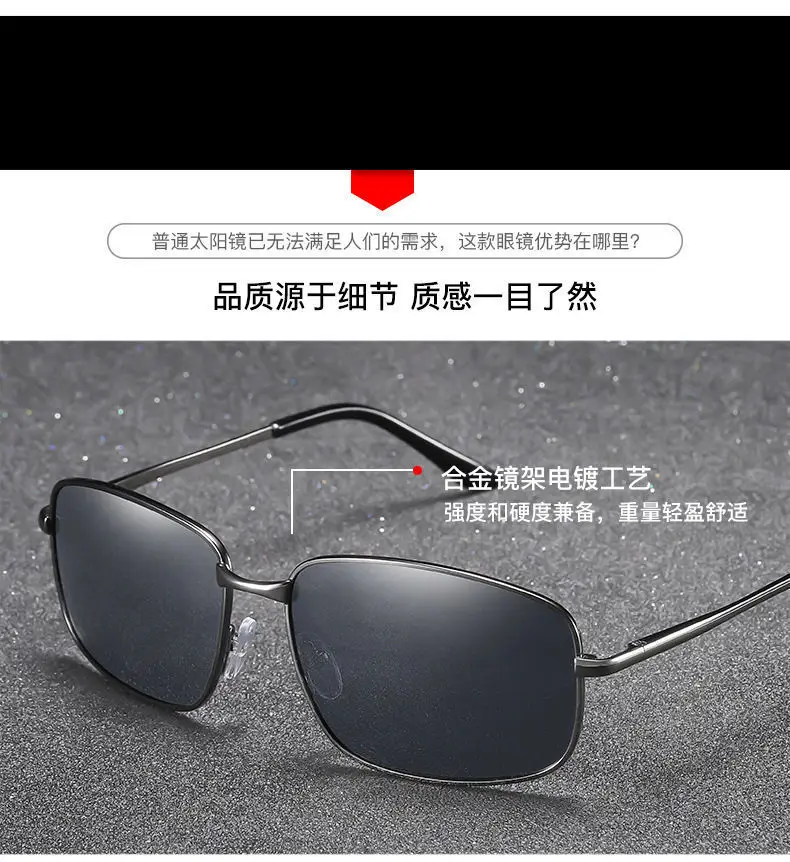 Smart Color-Changing Polarized Sunglasses for Men UV Protection — feature 5