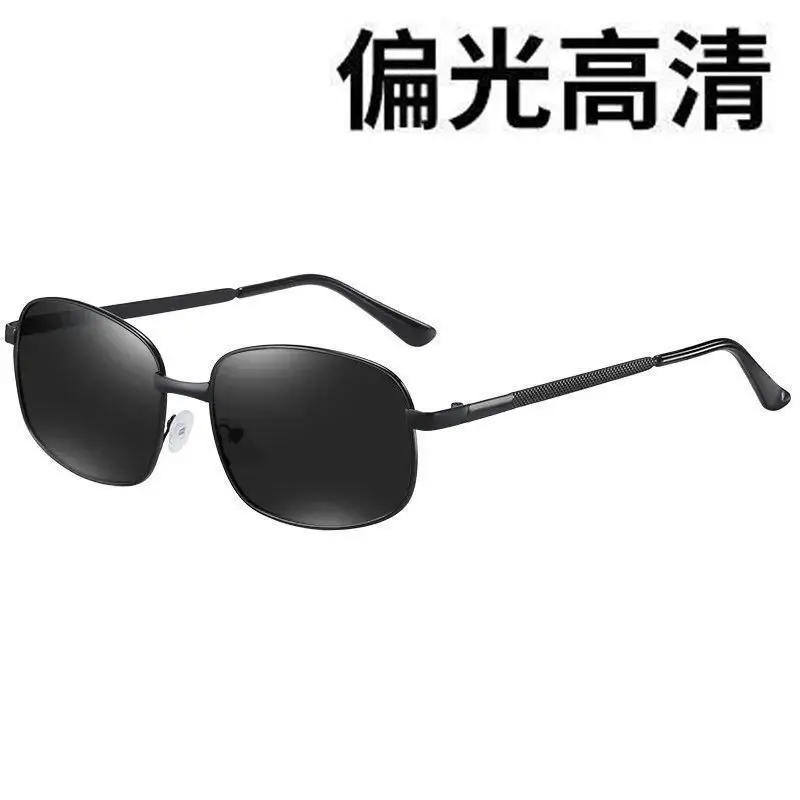 Smart Color-Changing Polarized Sunglasses for Men UV Protection