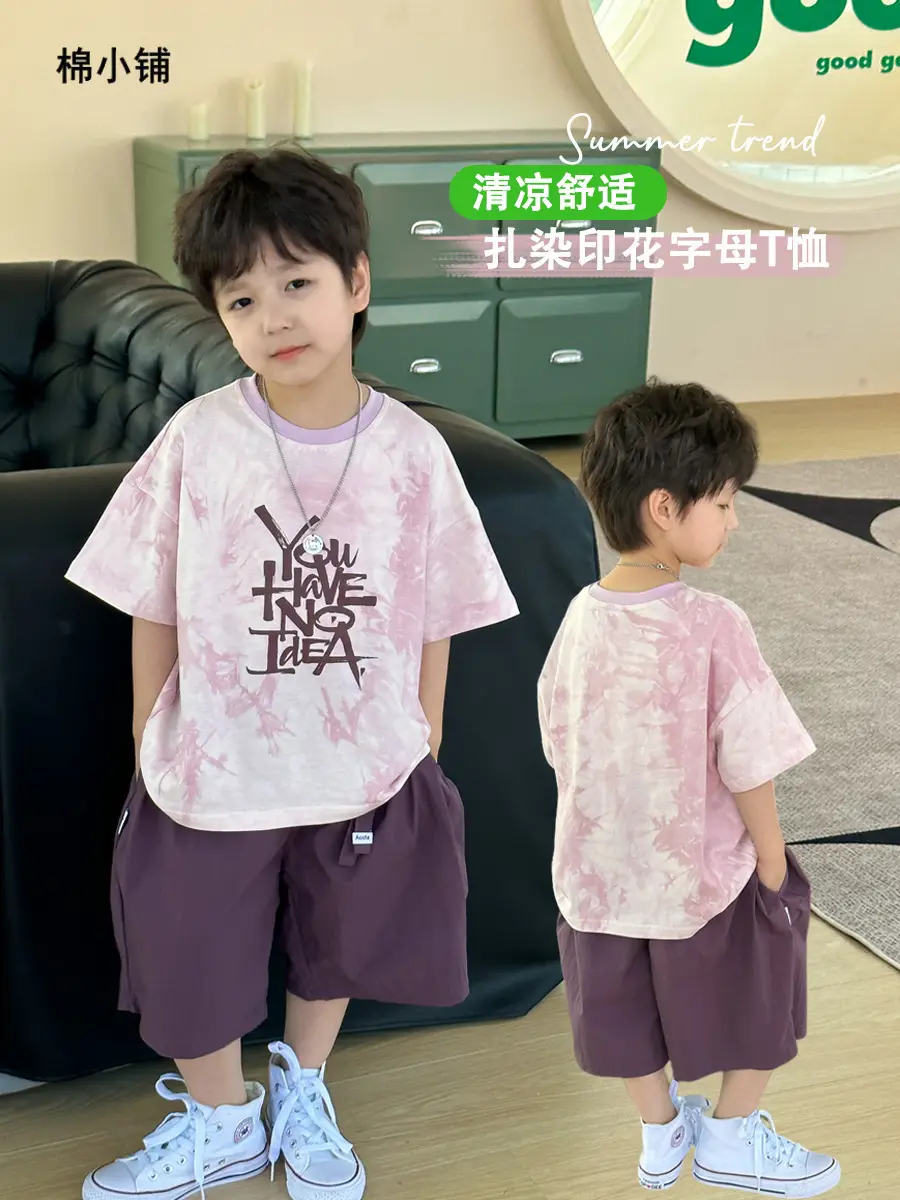 Boys Korean Style Summer T-Shirt 2025