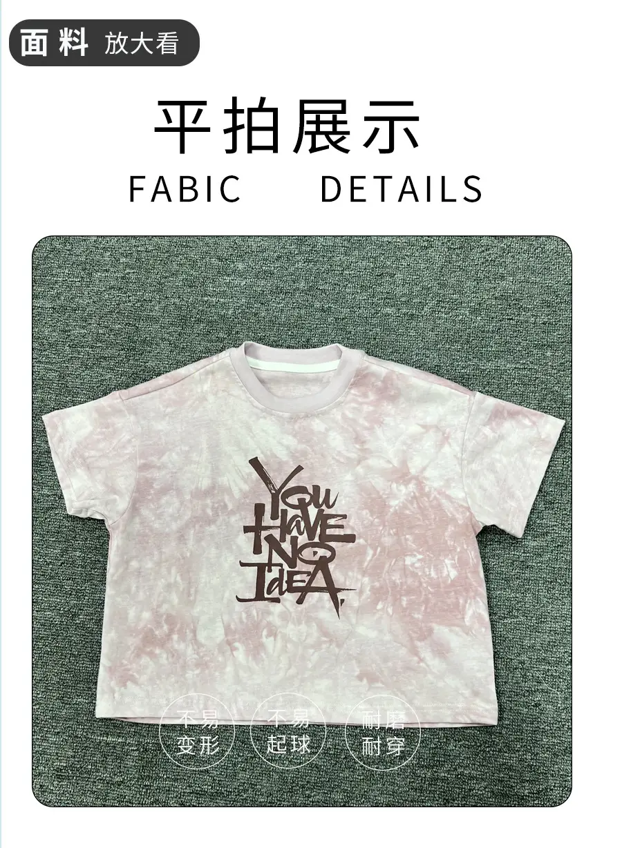 Boys Korean Style Summer T-Shirt 2025 — feature 11