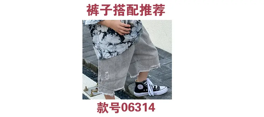 Boys Korean Style Summer T-Shirt 2025 — feature 2