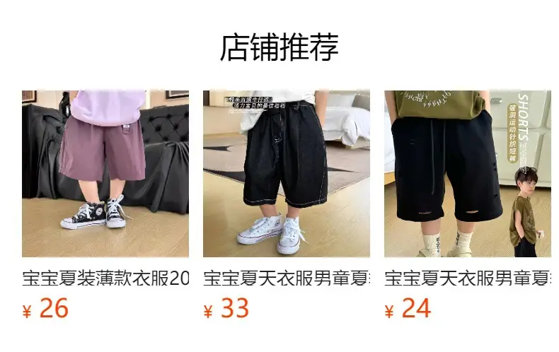 Boys Korean Style Summer T-Shirt 2025 — feature 3
