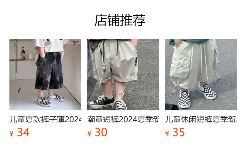 Boys 2025 Summer Thin Cotton T-Shirt Loose Fit — feature 3
