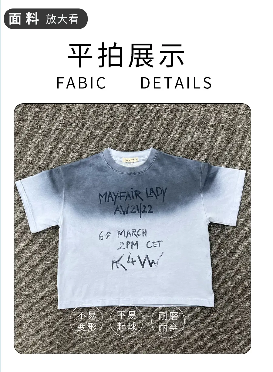 Boys 2025 Summer Thin Cotton T-Shirt Loose Fit — feature 8