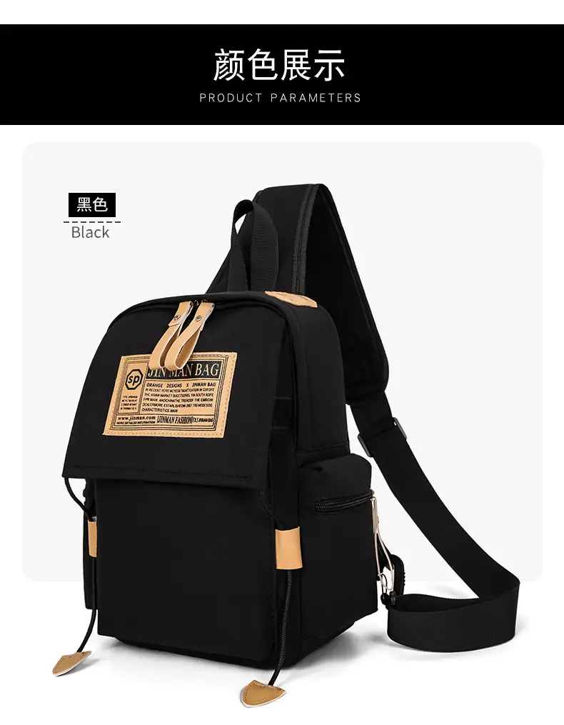 Crossbody Bag for Men Women Large Capacity Fashionable Lightweight — feature 15