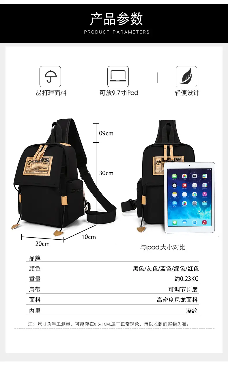 Crossbody Bag for Men Women Large Capacity Fashionable Lightweight — feature 4