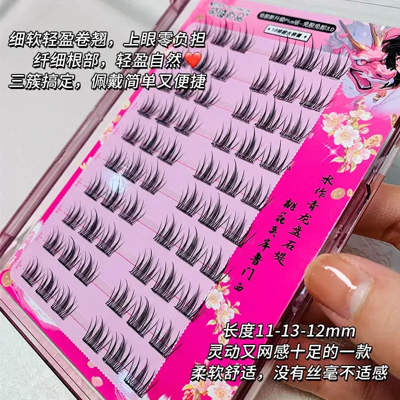 Gel-Free False Eyelashes Large Capacity Natural Mirror Thick - Image 6