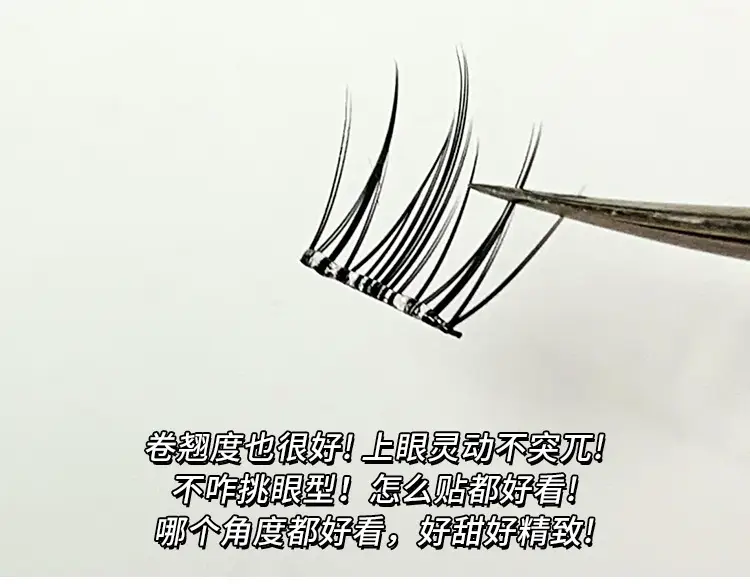 Gel-Free False Eyelashes Large Capacity Natural Mirror Thick — feature 10