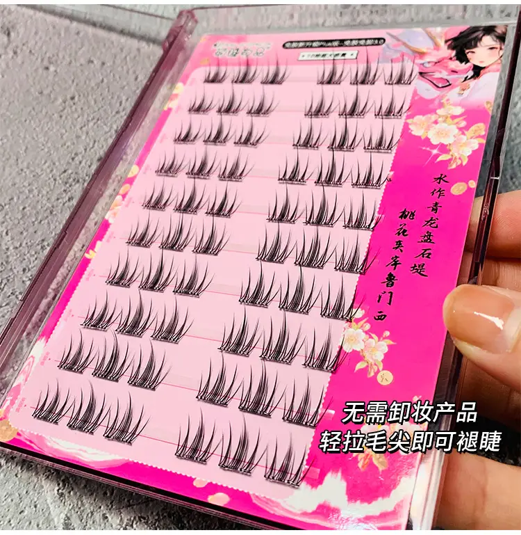 Gel-Free False Eyelashes Large Capacity Natural Mirror Thick — feature 12