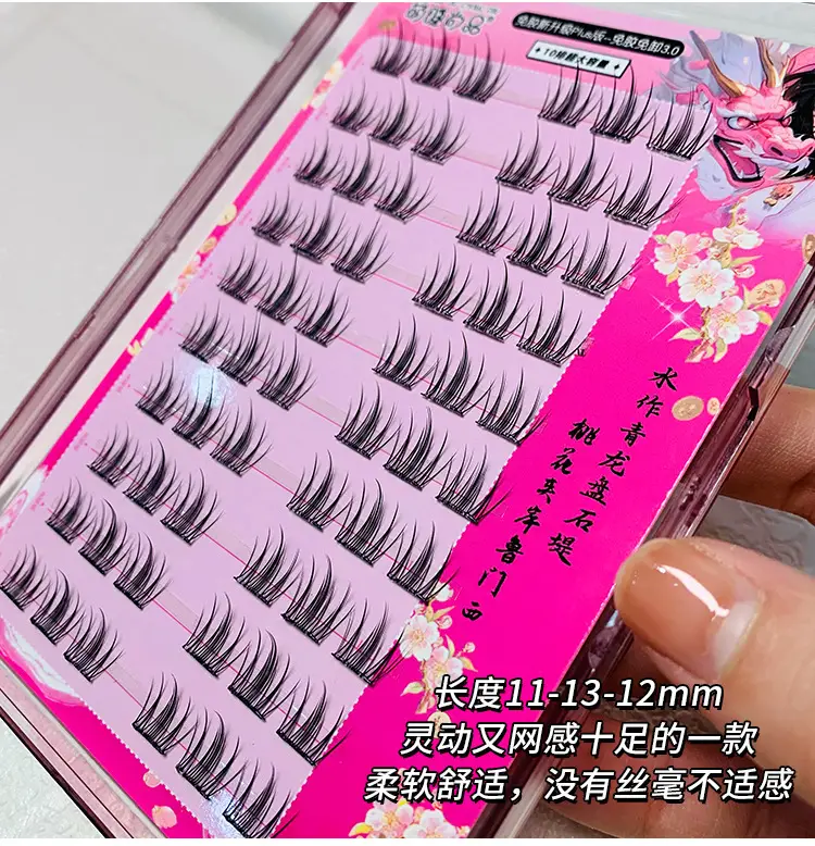 Gel-Free False Eyelashes Large Capacity Natural Mirror Thick — feature 5