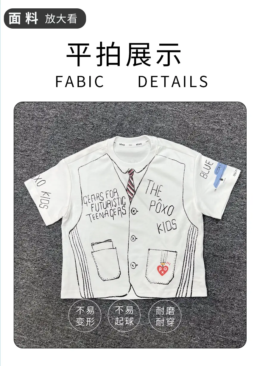 Boys Cotton Cartoon T-Shirt Summer 2025 Kids — feature 12