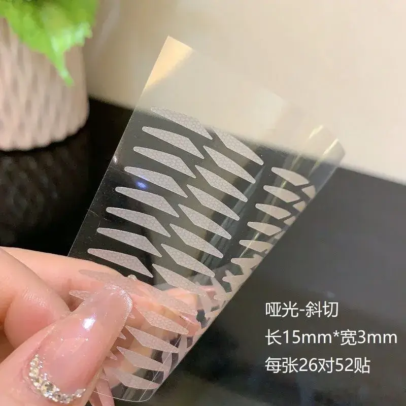 Double Eyelid Patch for Super Invisible Natural Beauty — feature 7