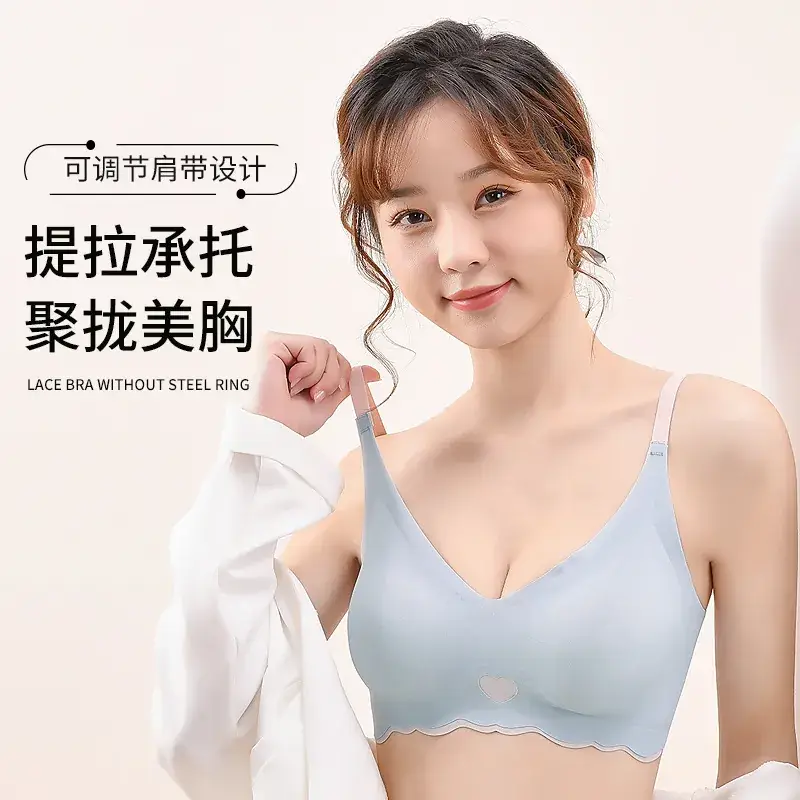 Sweet Heart Design No Steel Ring Bra for Women