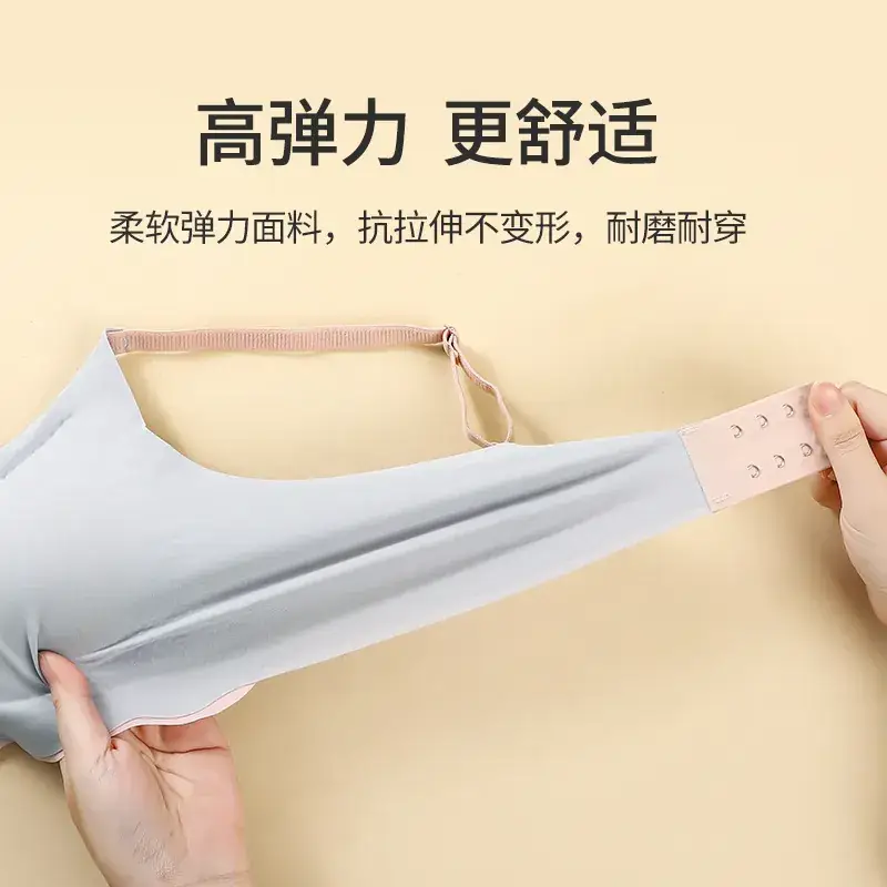 Sweet Heart Design No Steel Ring Bra for Women