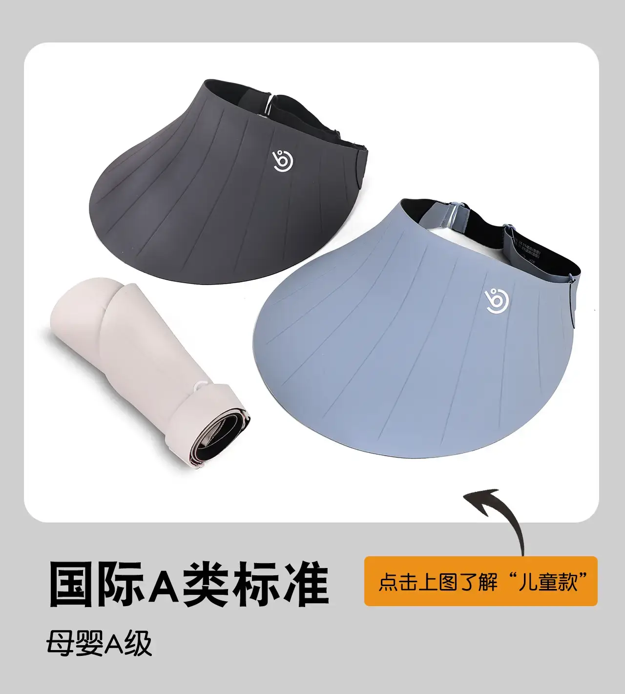 Women's White Anti-UV Tracheumatic Hat SPF50+ — feature 5