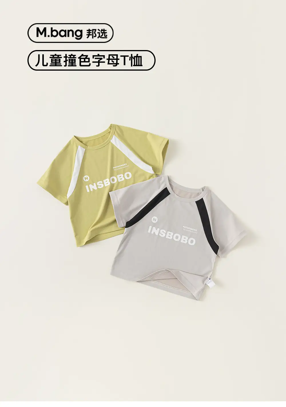 Kids T-Shirt Boys Lightweight Breathable Summer Wear — feature 2