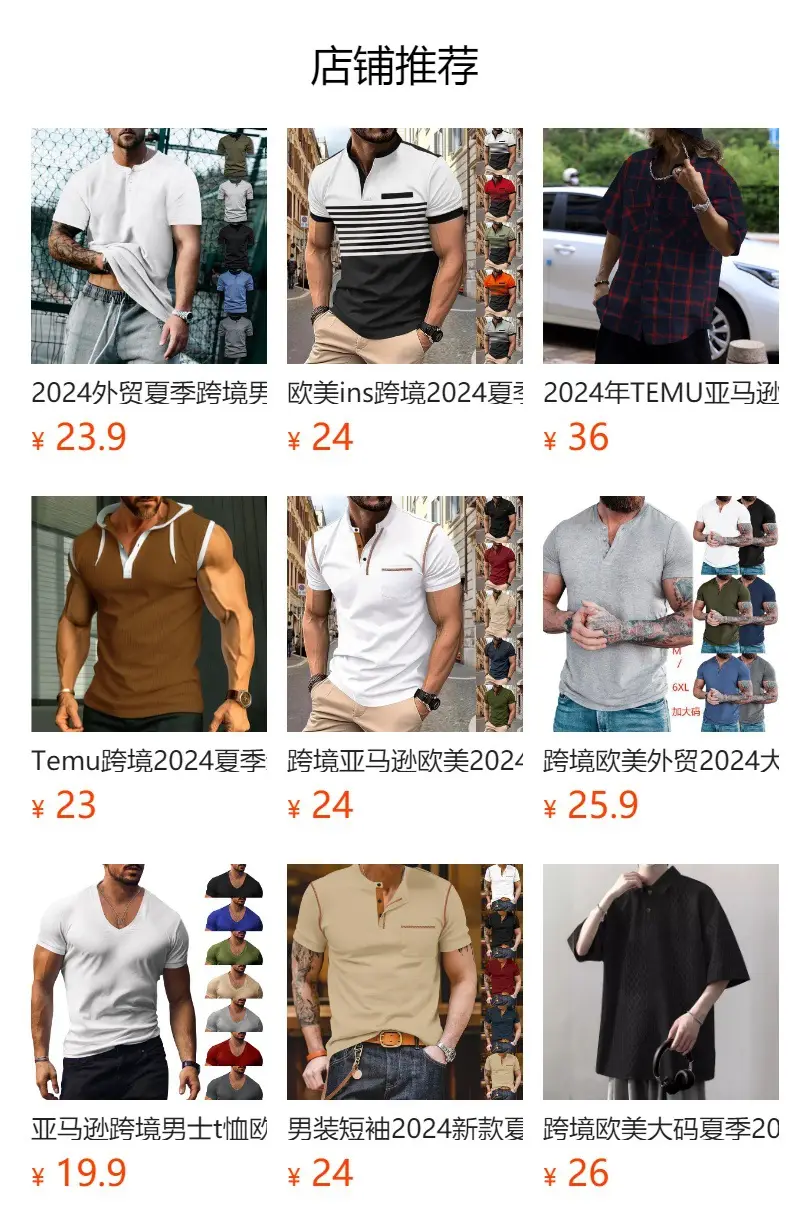 Men's Yellow Short Sleeve Polo T-Shirt Large — feature 1
