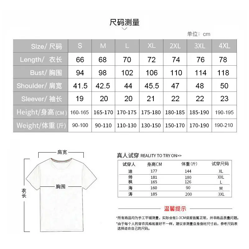 Men's Yellow Short Sleeve Polo T-Shirt Large — feature 3