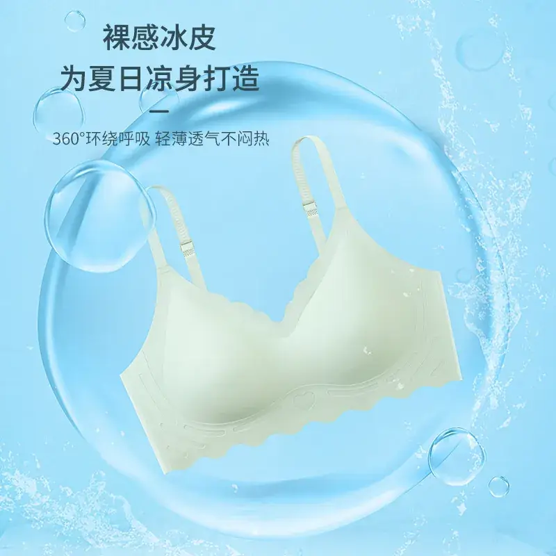 Breathable Thin Non-Cut Underwear Women Small Chest Gathering - Image 6