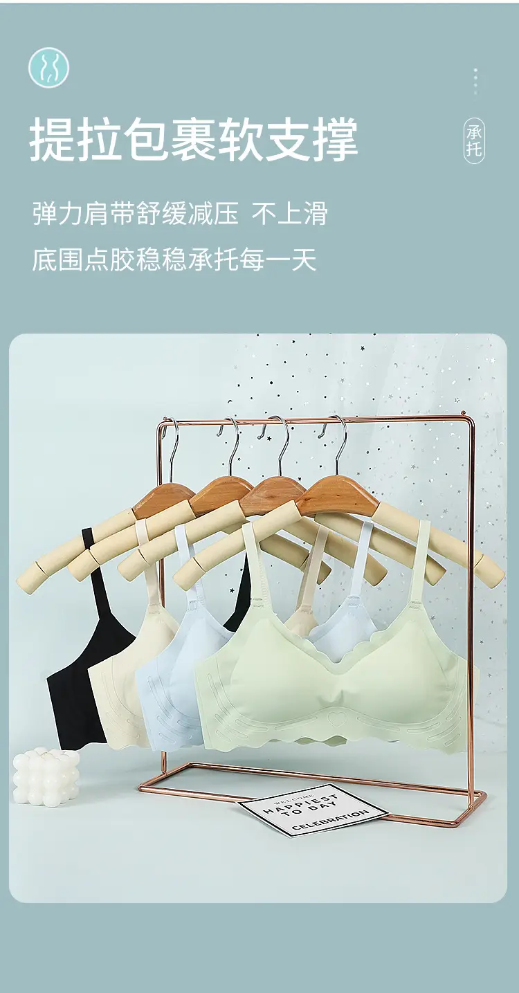 Breathable Thin Non-Cut Underwear Women Small Chest Gathering — feature 12
