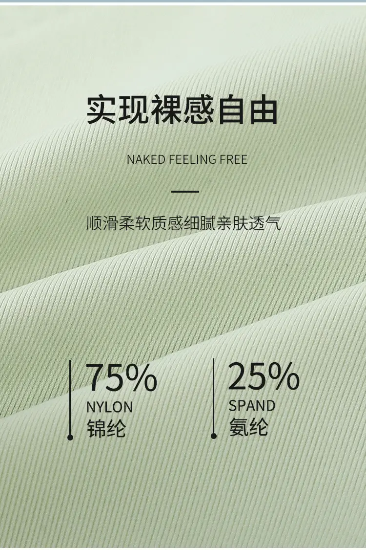 Breathable Thin Non-Cut Underwear Women Small Chest Gathering — feature 13