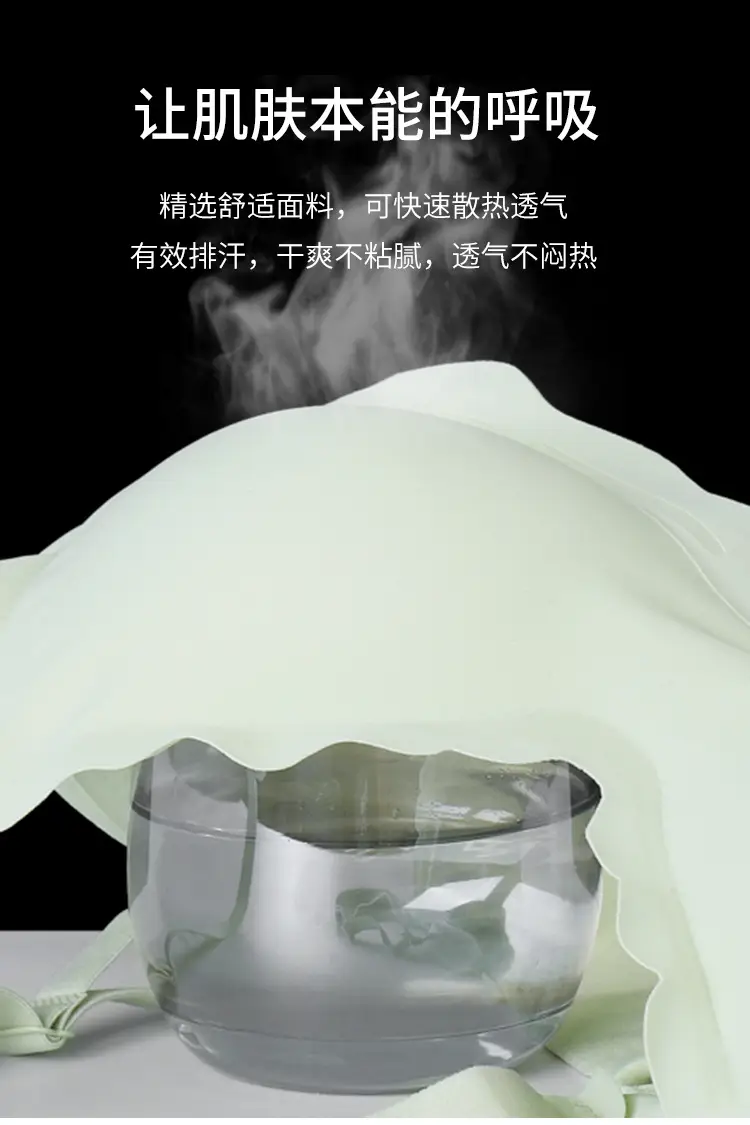 Breathable Thin Non-Cut Underwear Women Small Chest Gathering — feature 15