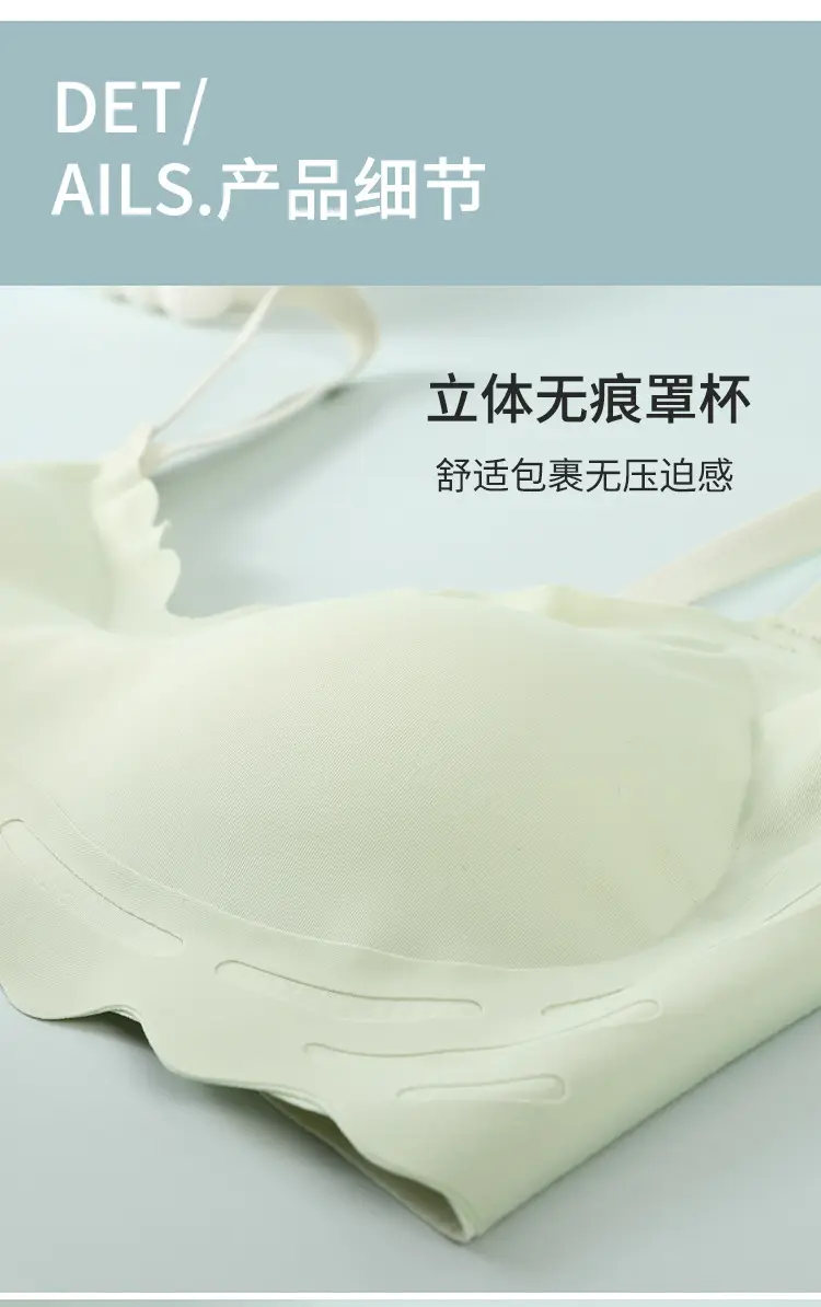 Breathable Thin Non-Cut Underwear Women Small Chest Gathering — feature 21