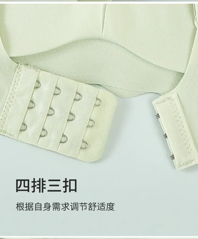 Breathable Thin Non-Cut Underwear Women Small Chest Gathering — feature 23
