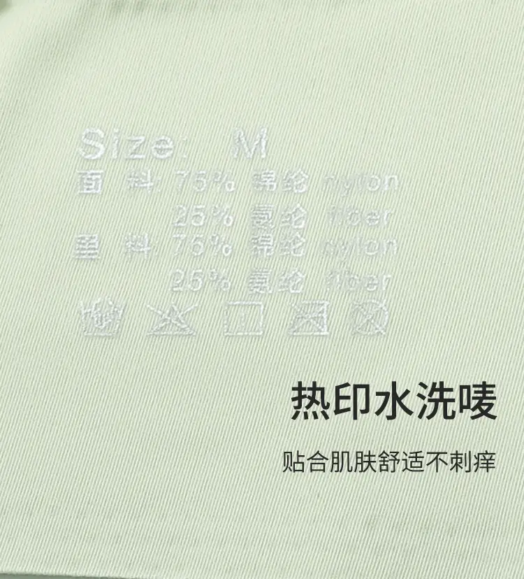 Breathable Thin Non-Cut Underwear Women Small Chest Gathering — feature 24